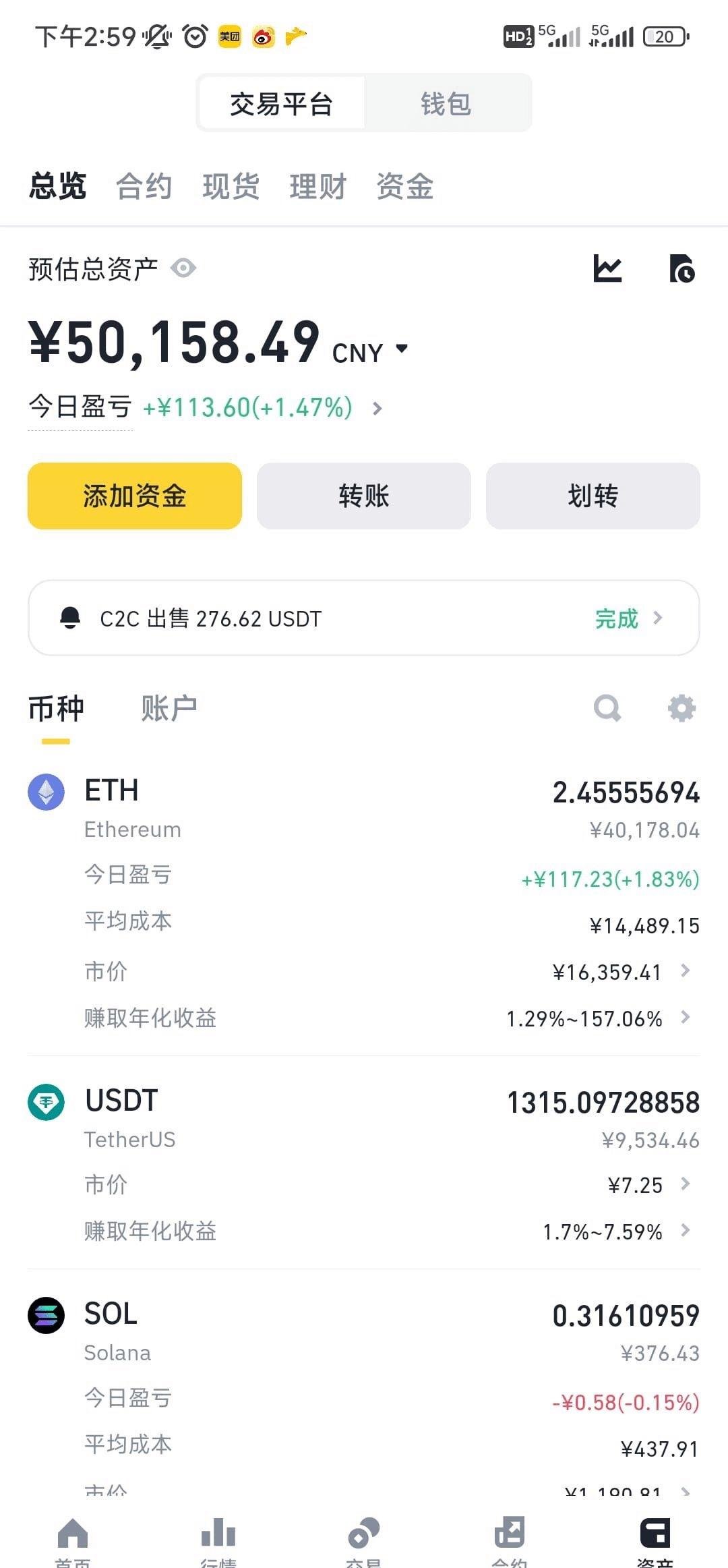 爱游戏体育-SOL创下年内新高,上扬幅高达币安币%,还能追吗?的简单介绍