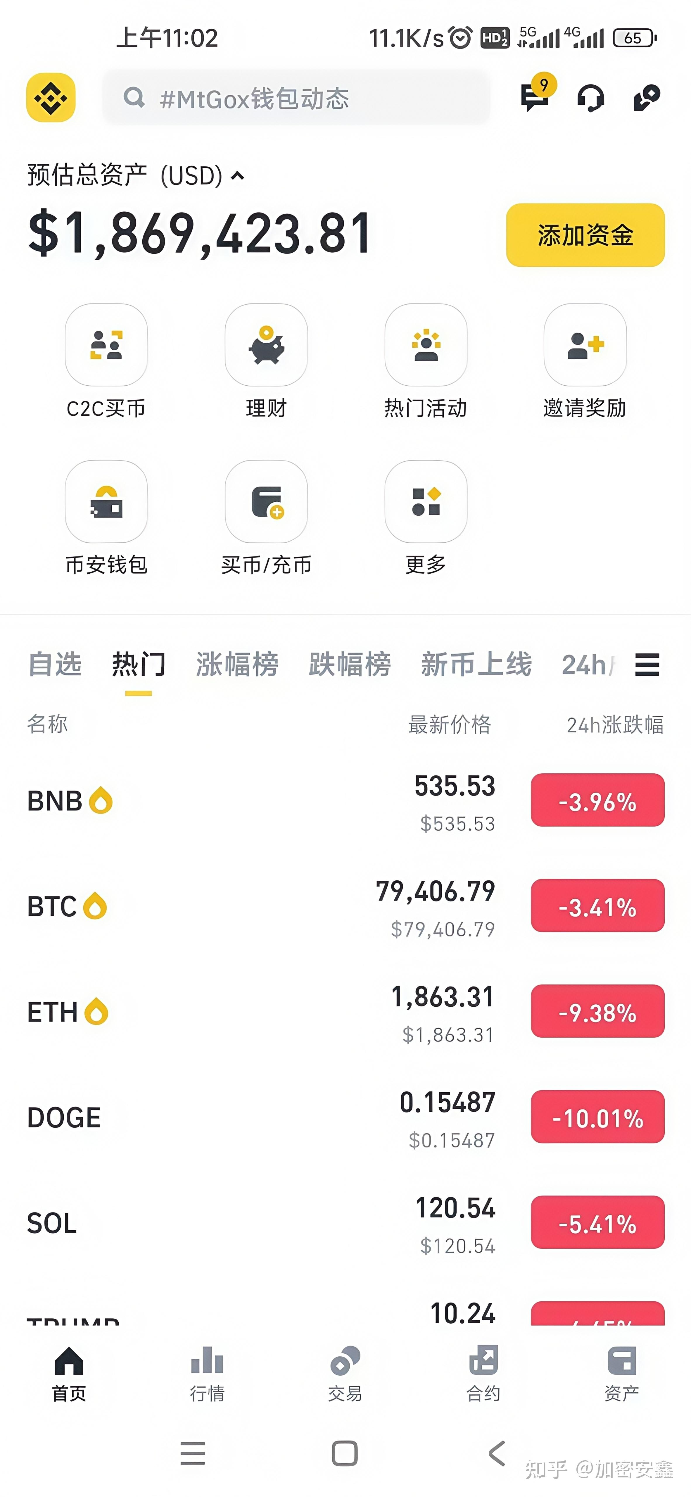 爱游戏体育-包含币安空投即将开始,参与用户将获72枚代币的词条